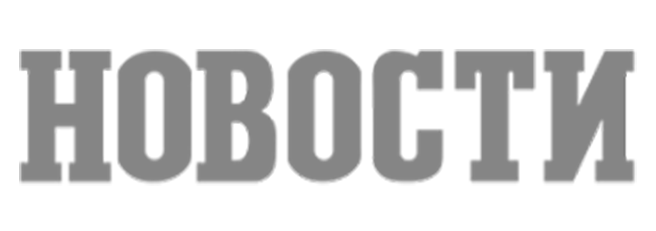 novosti.png
